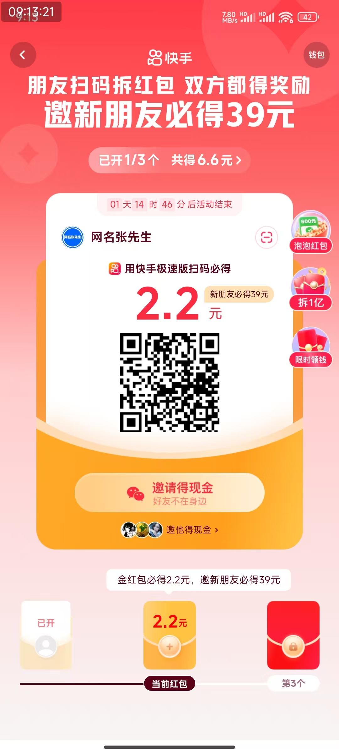 搜索:网上用户,网名张先生,公平村,GPC234,GPCZXS张先生,图片分享一公平村,GPC234,GPCZXS